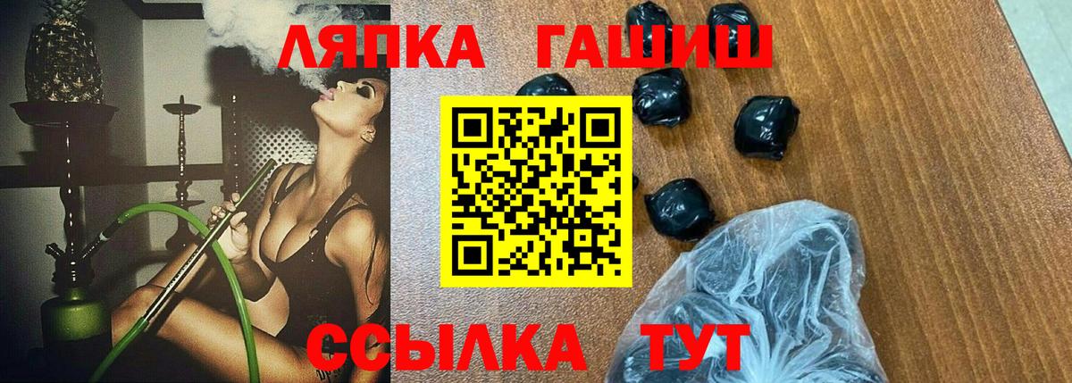 Березники  Гашиш Premium  Вход с VPN  ГАШ гашик 