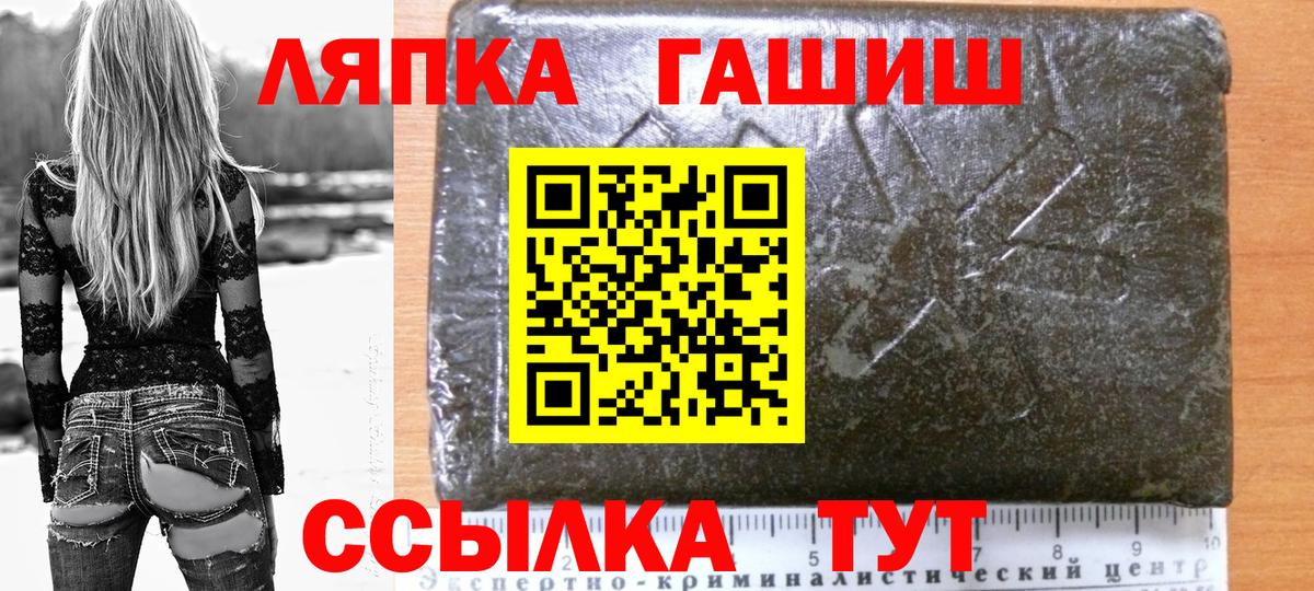 Гашиш Cannabis Березники