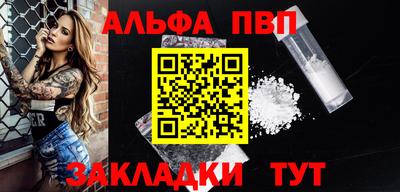 гидра Апрелевка