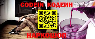 ГАЛЛЮЦИНОГЕННЫЕ ГРИБЫ Апшеронск