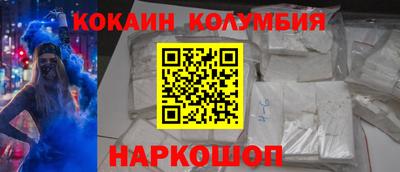 ГАЛЛЮЦИНОГЕННЫЕ ГРИБЫ Апшеронск