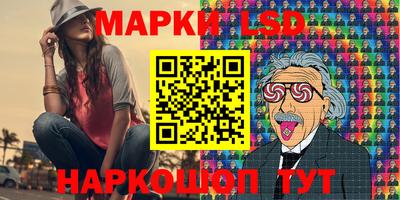 гидра Апрелевка