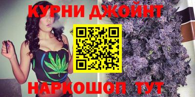 ГАЛЛЮЦИНОГЕННЫЕ ГРИБЫ Апшеронск
