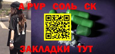 гидра Апрелевка