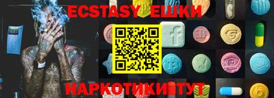 ГАЛЛЮЦИНОГЕННЫЕ ГРИБЫ Апшеронск