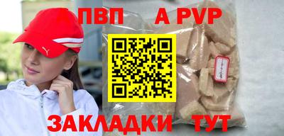 ГАЛЛЮЦИНОГЕННЫЕ ГРИБЫ Апшеронск