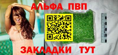 гидра Апрелевка