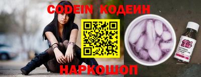 ГАЛЛЮЦИНОГЕННЫЕ ГРИБЫ Апшеронск
