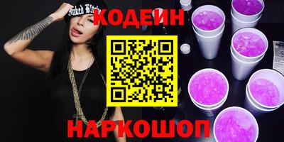 ГАЛЛЮЦИНОГЕННЫЕ ГРИБЫ Апшеронск