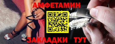 ГАЛЛЮЦИНОГЕННЫЕ ГРИБЫ Апшеронск