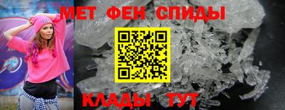 таблы Волжск