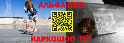 гидра Апрелевка