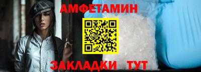 ГАЛЛЮЦИНОГЕННЫЕ ГРИБЫ Апшеронск