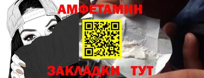 ГАЛЛЮЦИНОГЕННЫЕ ГРИБЫ Апшеронск