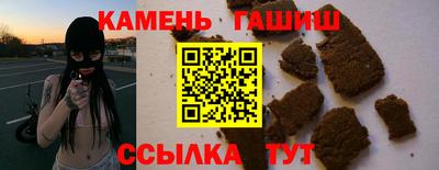 гидра Апрелевка