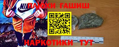 ГАЛЛЮЦИНОГЕННЫЕ ГРИБЫ Апшеронск