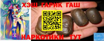 героин Аргун