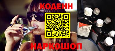 ГАЛЛЮЦИНОГЕННЫЕ ГРИБЫ Апшеронск