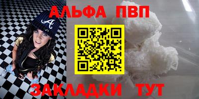 героин Аргун