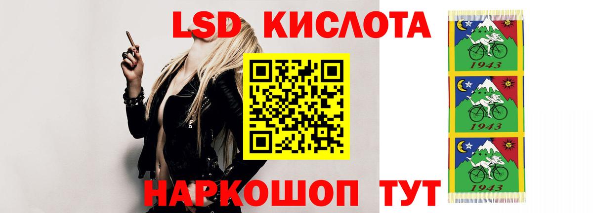 ЛСД экстази ecstasy Березники