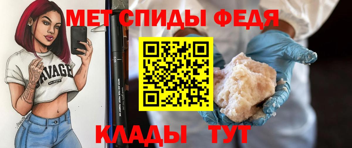 Березники  Первитин  Вход с VPN  Метамфетамин винт 