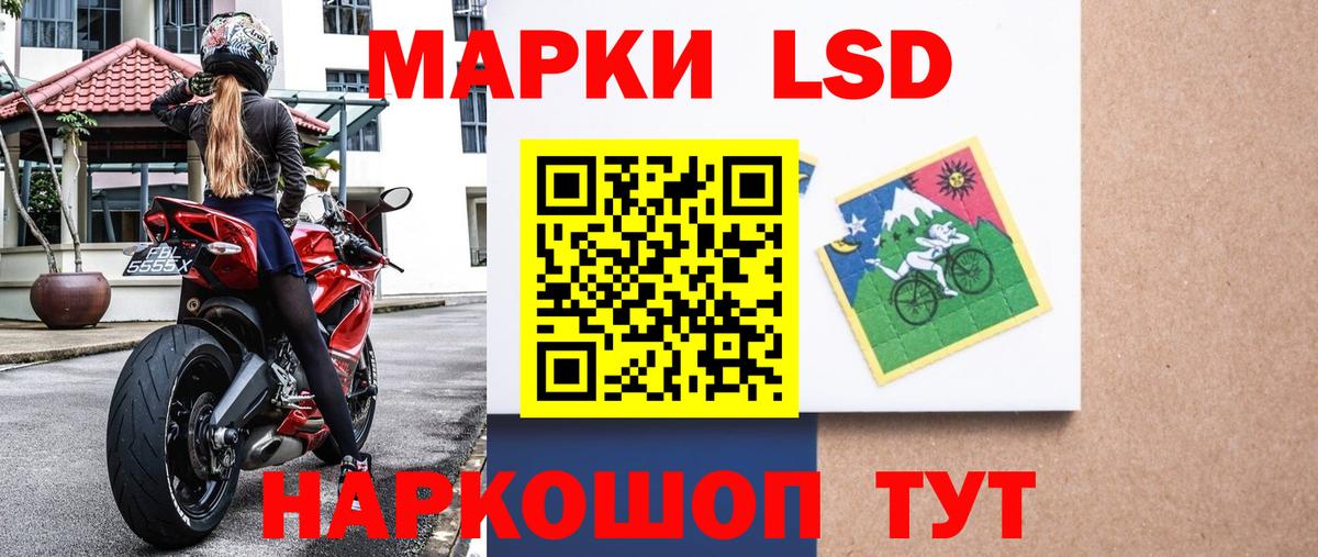 Марки N-bome 1,8мг  Вход с VPN  Березники 