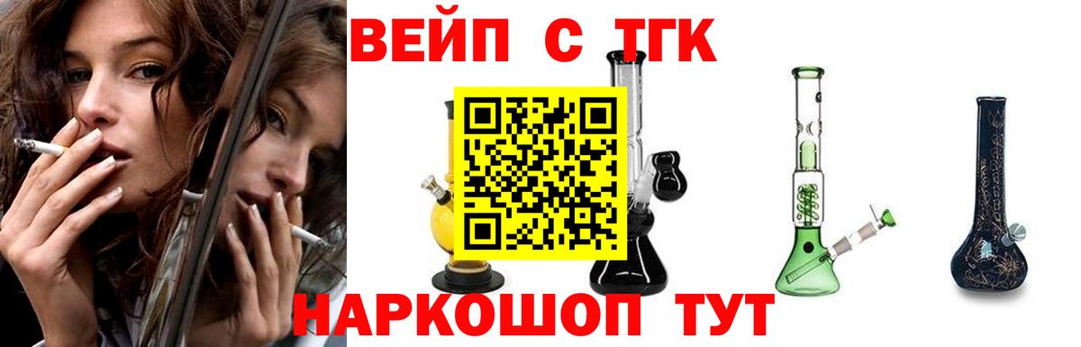 Дистиллят ТГК вейп с тгк  Вход с VPN  Березники 