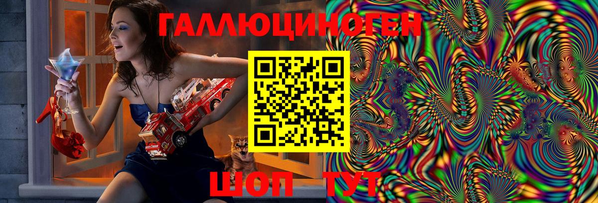 Кодеин Березники