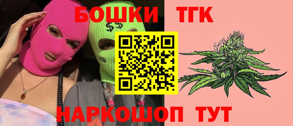 Марихуана планчик Березники